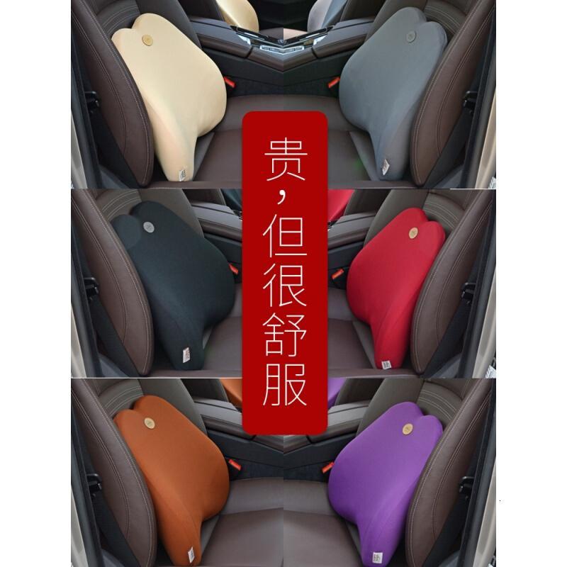 迈实亿靠垫报价_参数_图片_视频_怎么样_问答-苏宁易购