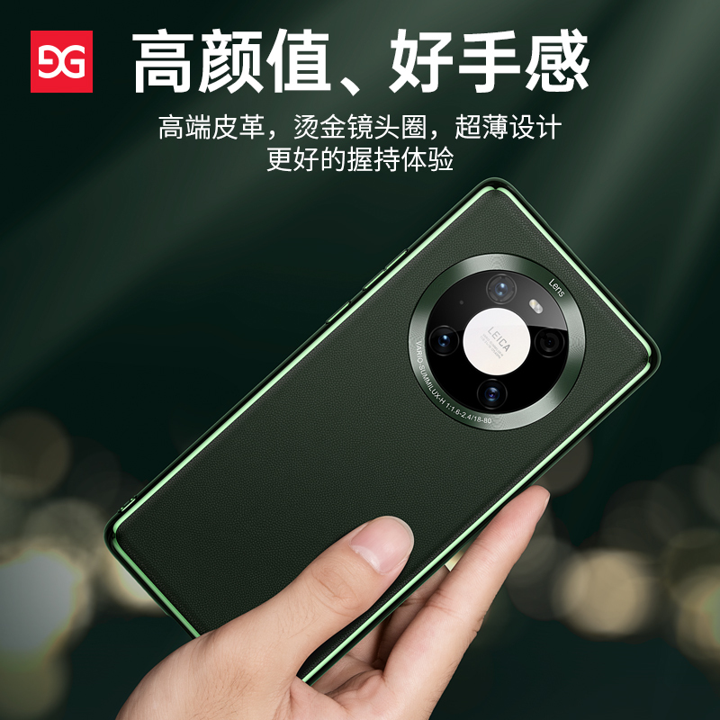 古尚古华为Mate40Pro手机壳Mate40真皮奢华mete全包抗防摔mt40+超薄素皮保护壳新款por男mte