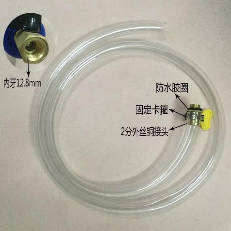 前置过滤器排污软管霍尼韦尔FF06九阳3M净水器配件净水机排废水管 1米排污管+固定卡箍