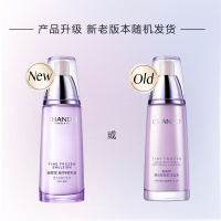(CHANDO)自然堂乳液 凝时鲜颜肌活乳液120ml 滋润营养 新老款随机发
