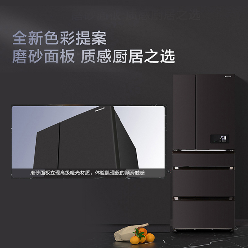 松下(Panasonic)多门冰箱NR-EE53WGB-K 532L 银离子抗菌除异味 顶置压缩机全开抽屉 新鲜冻结