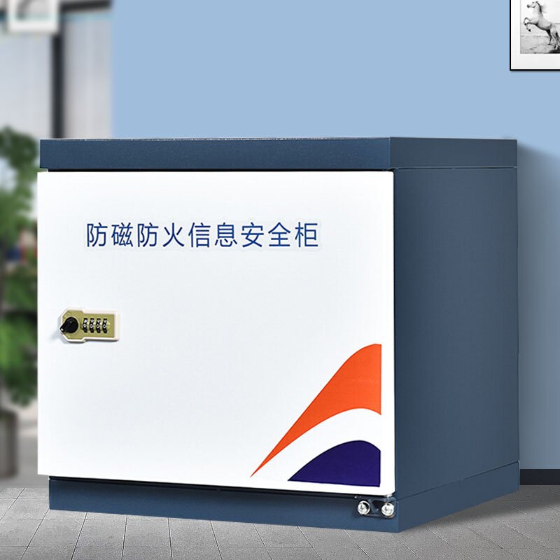 [一鹏]防磁柜2抽CD光盘柜磁盘柜U盘柜信息安全柜储存柜