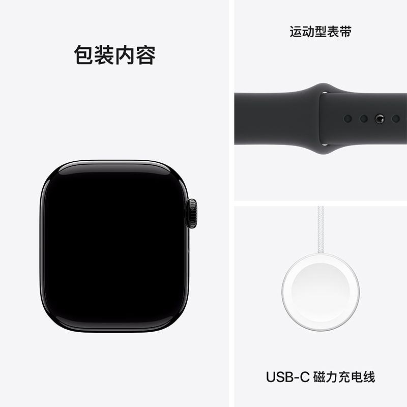 MX1P3CH/B Apple Watch S10 GPS 42 毫米亮黑色铝金属表壳 黑色运动型表带-M/L