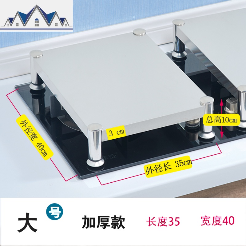 不锈钢厨房置物架电磁炉支架架子支架台灶台厨房煤气燃气灶盖板_1_243 不锈钢支架大号（加厚款）