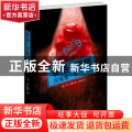 菲洛·万斯探案集:1