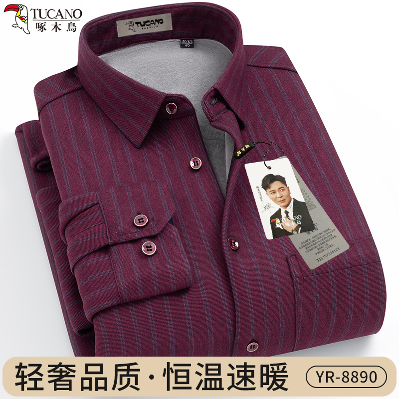 啄木鸟男士羊毛保暖衬衫冬季加绒加厚中老年条纹加大码一体绒衬衣高清大图