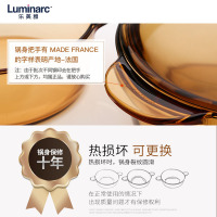 法国进口乐美雅经典透明琥珀锅1.5L+18cm盖子家用汤锅 炖锅 蒸锅(可煎 炒 炸)烤箱、燃气灶、电陶炉可用 十年质保