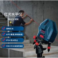博世 激光水平仪 GLL5-50X 单位：台 货期30天