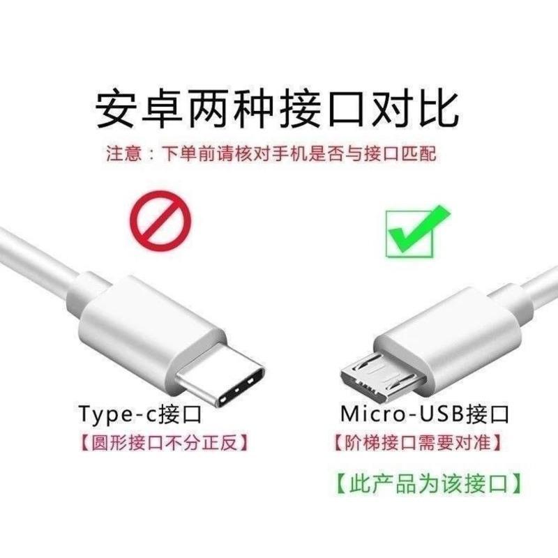 vivo原装双引擎充电器x7x9/x20/x21/s1/z3i/y3/y85/y67通用数据线 原装闪充线1米[2条]