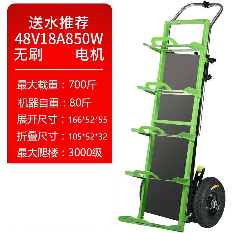 电动爬楼机平板车手推车搬运车小推车回固拉货上楼搬运爬楼梯板车