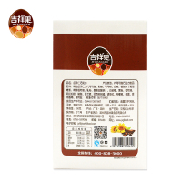 吉祥果瓜子仁巧克力1盒装糖巧儿童食品零食葵花籽巧克力豆糖果