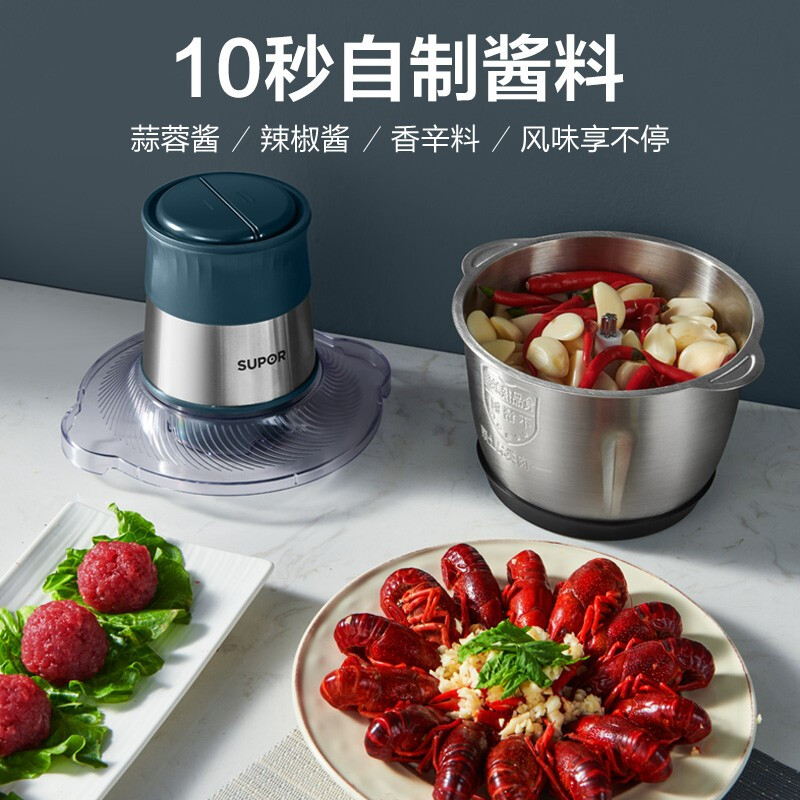 苏泊尔(SUPOR)绞肉机家用料理机宝宝婴儿辅食机迷你多功能电动搅拌机小型碎肉机JR50-250 深蓝色高清大图