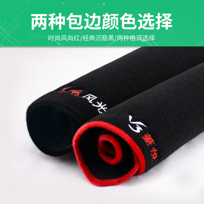 MG名爵锐行GT专用中控仪表台防晒避光垫 汽车前工作台改装遮阳隔热防反光防滑垫