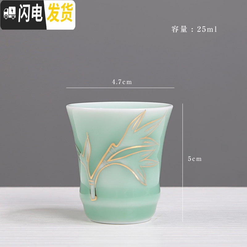 三维工匠陶瓷酒具套装白酒杯酒杯烈酒杯青瓷小酒盅清酒具仿古高脚杯家用 描金