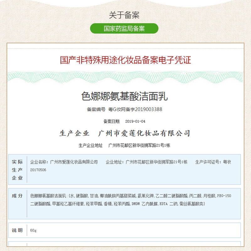 [优先发货][过敏包退]氨基酸洗面奶补水控油保湿男女学生洁面乳护肤品 超划算[早][氨基酸洁面乳]三支装