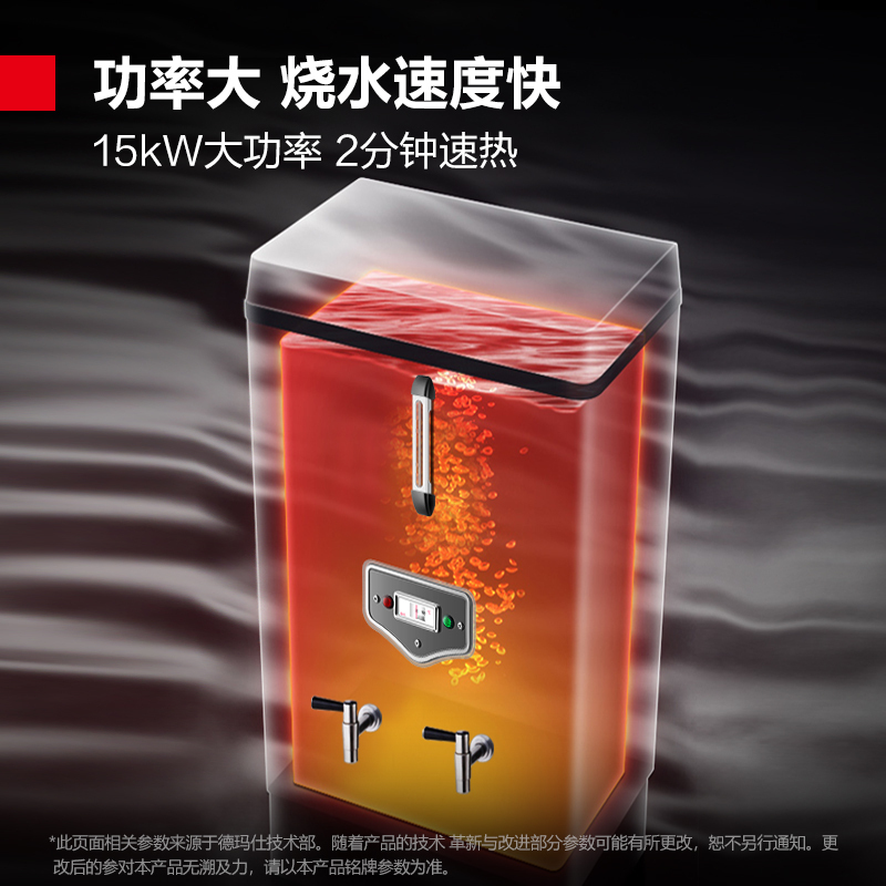 德玛仕DEMASHI开水器商用开水机电热全自动进水304不锈钢烧水器商用KS-150F(380V)无底座