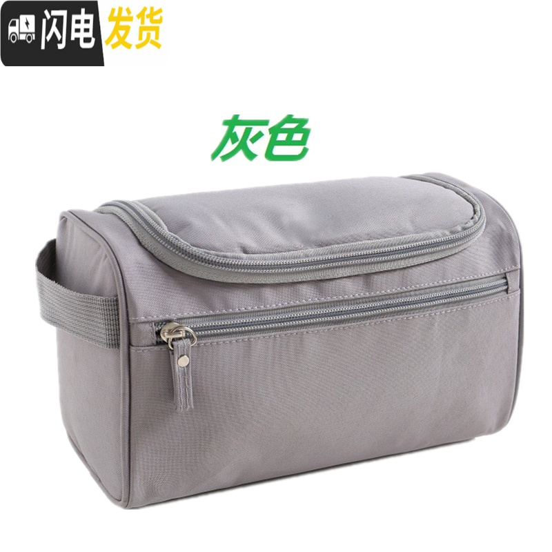 三维工匠洗漱包旅行男士便携出差大容量简约化妆包女收纳包防水迷彩洗漱袋高清大图
