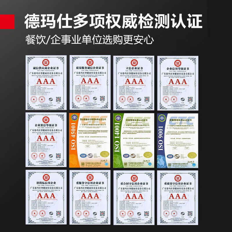 德玛仕蒸饭柜蒸饭车电蒸箱商用厨房食堂饭堂酒店用蒸米饭包子馒头蒸菜蒸鸡蒸炉ZFG-48DW3(无盘)