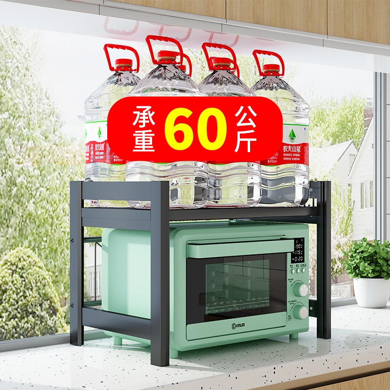 厨房微波炉置物架放烤箱架子台面家用电饭煲可伸缩双层桌面收纳架收纳层架 三维工匠高清大图
