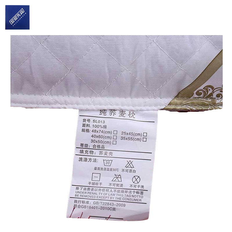 安居先森经典全棉纯荞麦枕芯48*74cm 6斤一只(只)高清大图