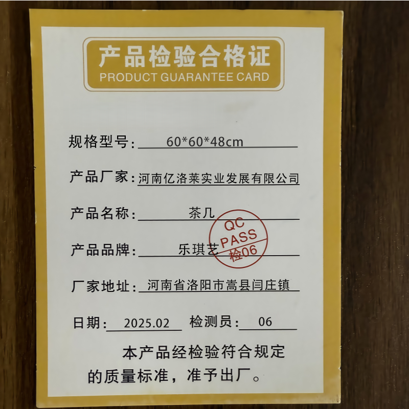 乐琪艺茶几60*60*48cm张高清大图