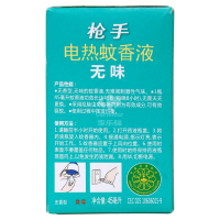 枪 手电热蚊香液无味45毫升