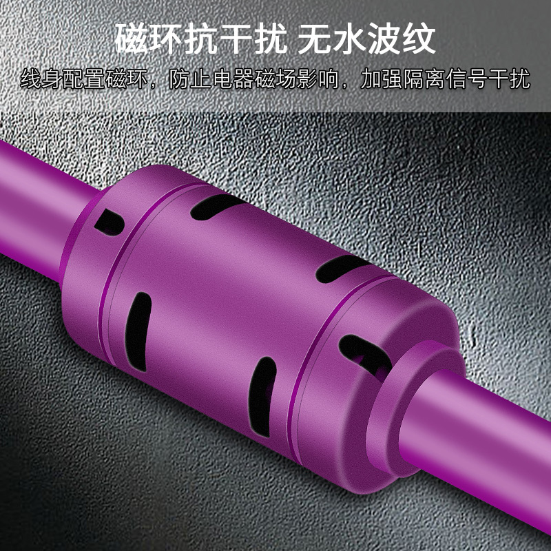 晶华 工程级VGA3+9高清线 台式主机笔记本电脑连接显示器电视投影仪视频连接线 公对公视频线3米紫色 V101H