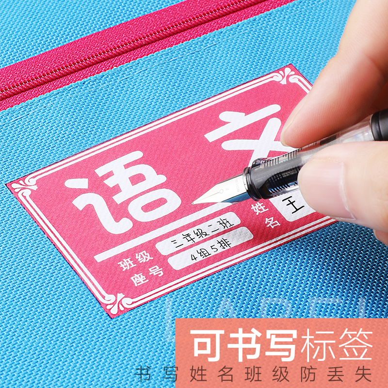 三木SUNWOOD文件袋小学生用a4分科目分类袋书袋试卷袋资料袋拉链大容量帆布防水多层收纳袋语文数学英语手提包作业袋高清大图