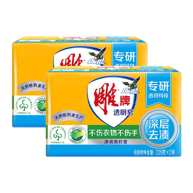 雕牌透明皂深层去渍去污净爽青柠香228g*2*2组(包装随机)