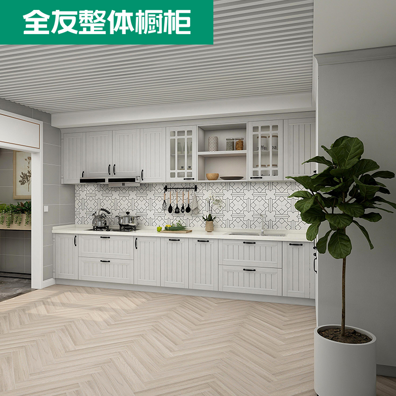 全友全屋定制橱柜美式整体家装石英石台面整体开放式厨房一体式