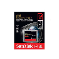 闪迪SanDisk ExtremePro(64G) CF存储卡(160M/S)