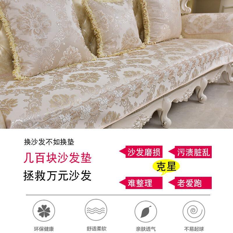 欧式沙垫布艺防滑沙套四季123组合客厅真皮沙坐垫定做
