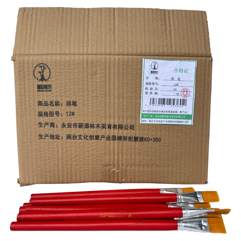 新添林木红杆尼龙毛扁平油画笔 排笔/支12#高清大图