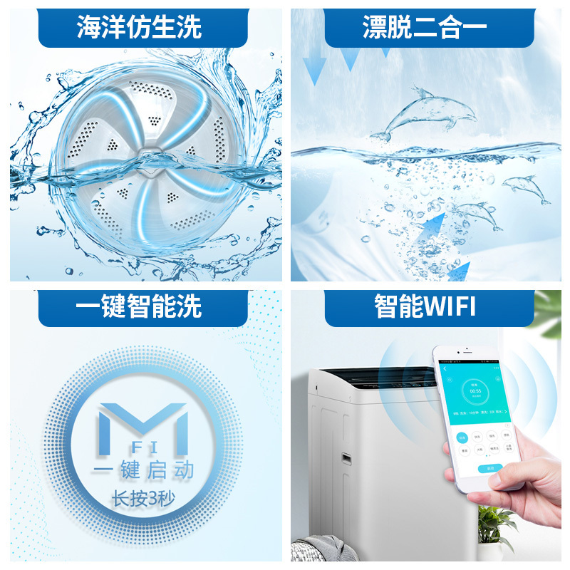 美菱(MELING) 9公斤 波轮洗衣机 全自动大容量 洗脱一体机 一键智洗 超薄家用洗衣机 B90M599IGX