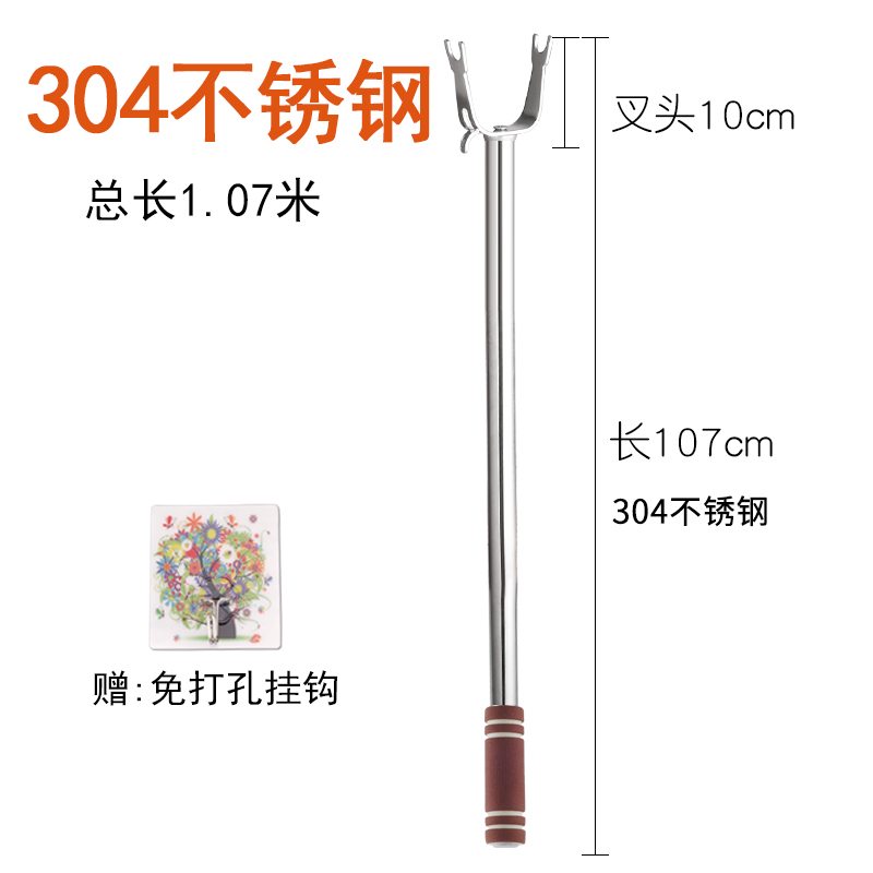 永固家用伸缩晾衣杆丫叉衣叉宿舍撑衣杆不锈钢晾衣撑加长挑晾衣服 三维工匠 SUS304长1.07M(固定款)304叉头高清大图