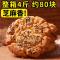 宫廷桃酥饼干整箱吃的东西早餐休闲食品网红零食小吃点心糕点批发