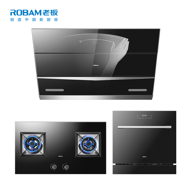[王者新品]老板(ROBAM)烟灶洗套餐22立方侧吸式油烟机烟机燃气灶洗碗机套装27N0H+36B5X+WB781X