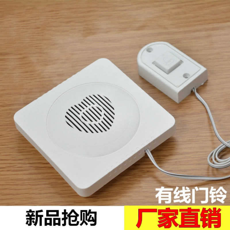 带线铃叮咚有线禁老人呼叫器铃家用铃大铃声爱心门铃定制