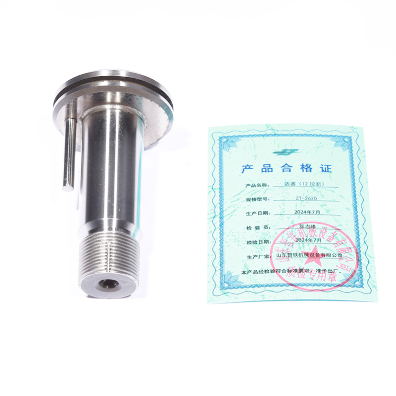 ZT 活塞(12拉断)ZT-2620高清大图