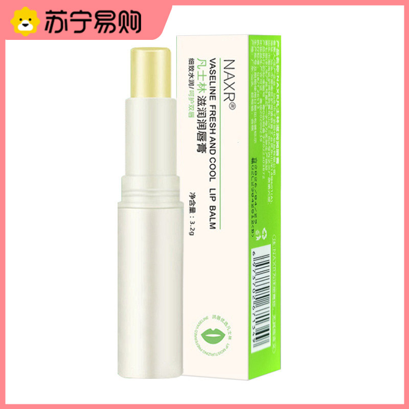 无色润唇膏保湿润唇膏滋润补水保湿修护防干裂唇部护理淡化唇纹