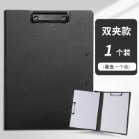 A4文件夹板夹资料夹多功能横版写字板书垫板文具商务办公用品学生用书写试卷整理神器讲义夹合同档案黑色夹子 【热销款】升级双夹（黑色1个）
