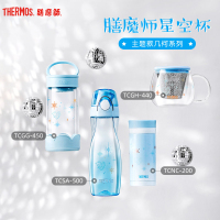 膳魔師(THERMOS)玻璃杯星空杯TCGG-450水杯几何玻璃随手杯450ml容量便携提手花型杯套花型茶挡圆润杯口