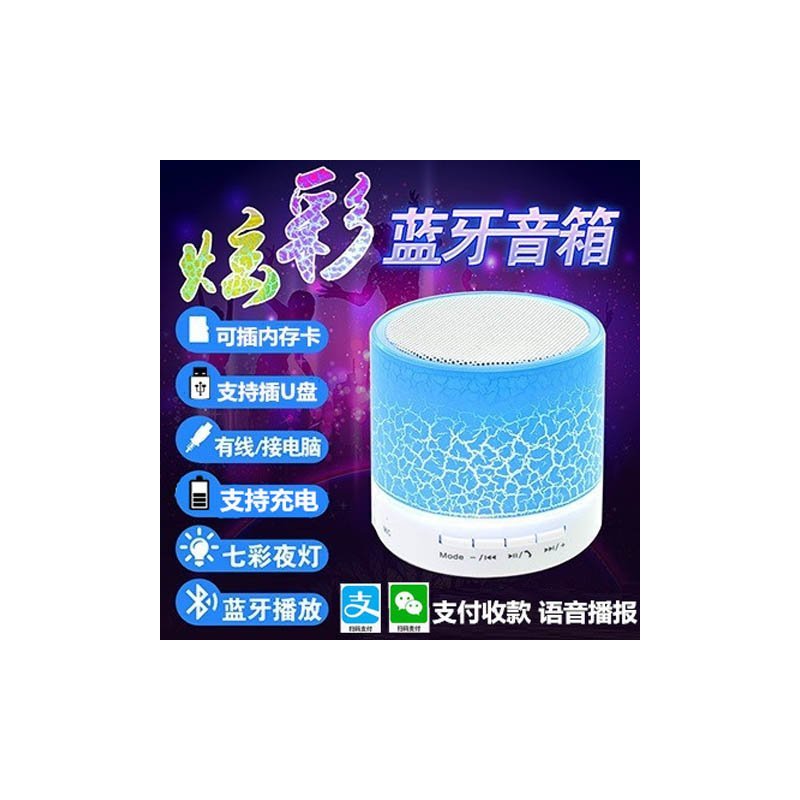七彩灯无线蓝牙音响低音炮迷你插卡车载手机电脑户外便携小音箱裂