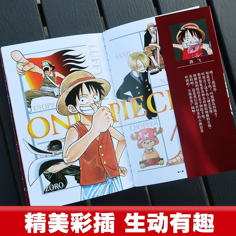 海贼王漫画(公式书)套装5册 [正版]海贼王漫画公式书全套5册 RED伟大人物特写YELLOW元素解析BLUEDEEP人高清大图