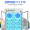 乐创(lecon)商用医药药品柜冷藏柜 铝合金门药房药品展示柜 三门1200升 LC-YG01
