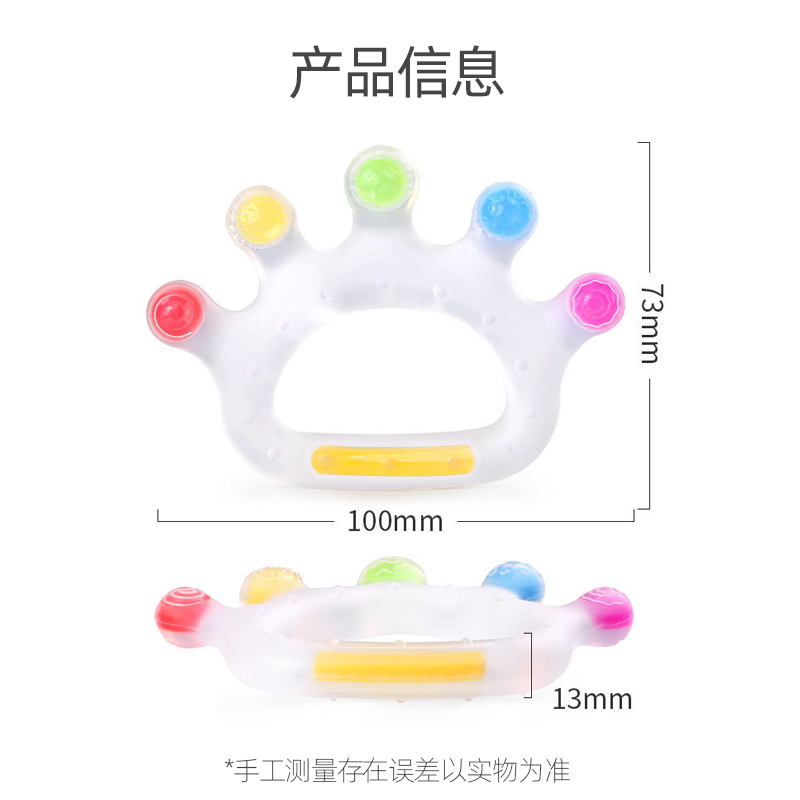缤纷手掌牙胶 凉凉熊婴儿磨牙棒玩具宝宝硅胶手掌牙胶防吃手神器咬咬乐可吃水煮