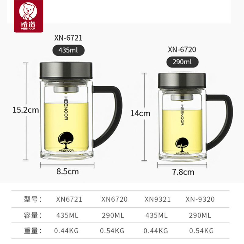 希诺双层玻璃杯
