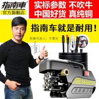 指南车(zhinanche)白马s6 高压清洗机 900W 全铜家用洗车机 220V