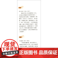 威尼斯商人 莎士比亚 著 中小学阅读