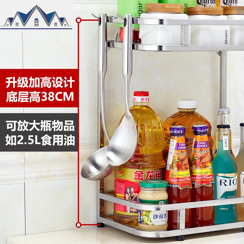 304不锈钢调味料厨房置物架调料架油盐酱醋调味品收纳架2层用品_2_879高清大图